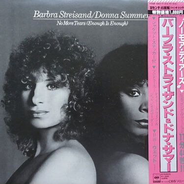 Barbra Streisand & Donna Summer - No more tears