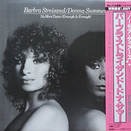 Barbra Streisand & Donna Summer - No More Tears