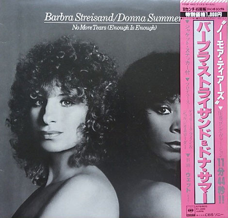 Barbra Streisand & Donna Summer - No More Tears