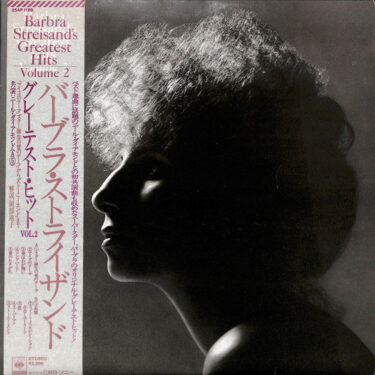 Barbra Streisand - Greatest Hits