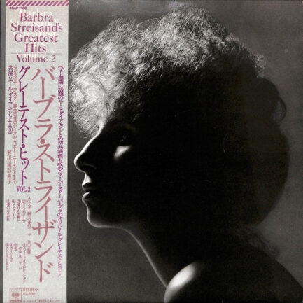 Barbra Streisand - Barbra Streisand's Greatest Hits