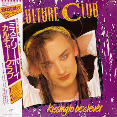Culture Club - Kissing to be clever