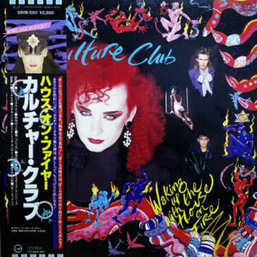 Culture Club - Waking up with the house on fire