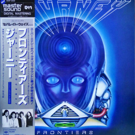 Journey - Frontiers (Album)
