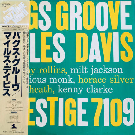 Miles Davis - Bags Groove
