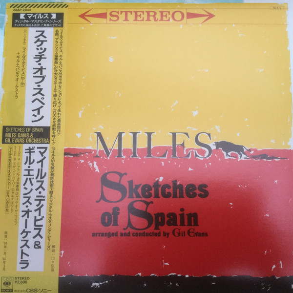 Miles Davis - Sketches of Spain