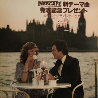 Nescafe