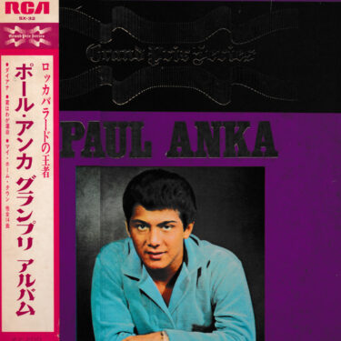 Paul Anka - Paul Anka