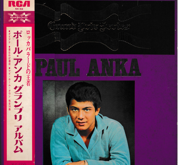 Paul Anka - Paul Anka