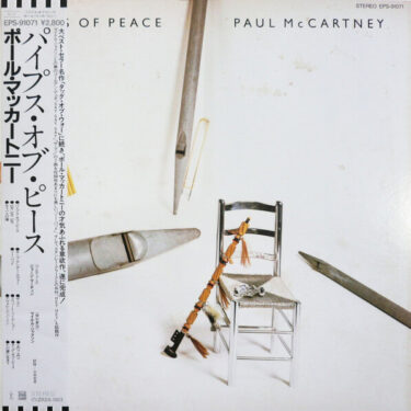 Paul McCartney - Pipes of Peace