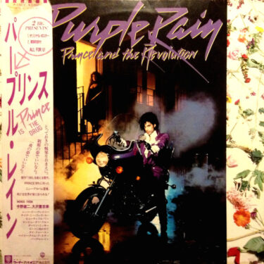 Prince - Purple Rain