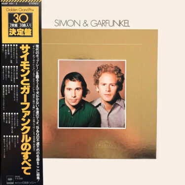 Simon & Garfunkel - Golden Grand Prix 30