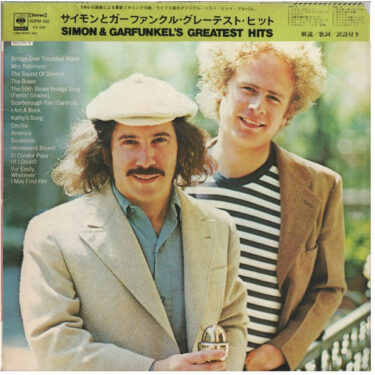 Simon & Garfunkel - Greatest Hits