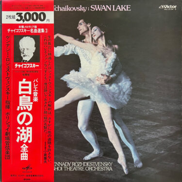Tchaikovsky - Swan Lake