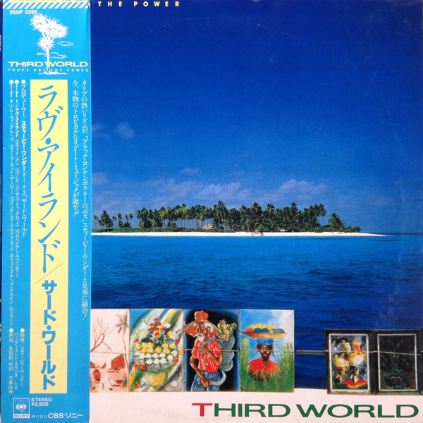 Third World - You've Got the Power