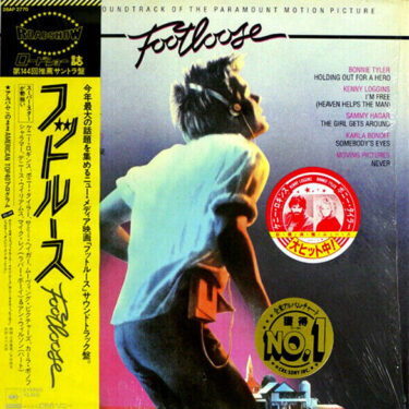 Various - Footloose