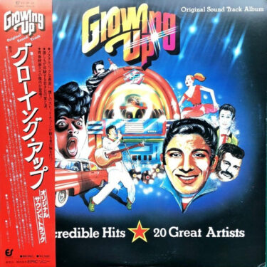 Various - Growing Up Original Sound Track