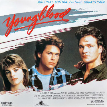 Various - Youngblood original