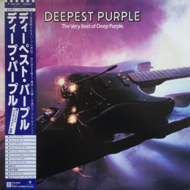 Deep Purple - Deepest Purple