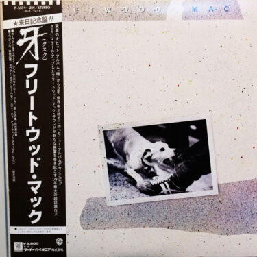 Fleetwood Mac - Tusk