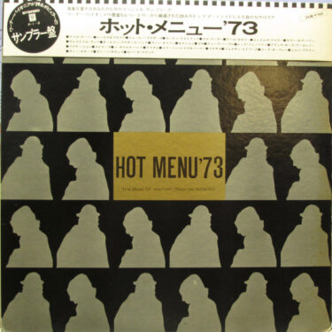 Hot Menu 73