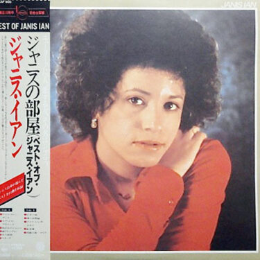 Janis Ian - Best of Janis Ian