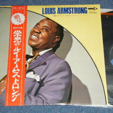 Louis Armstrong - Louis Armstrong
