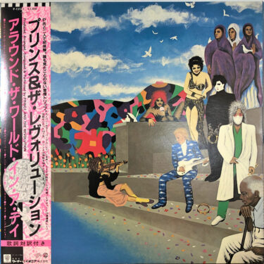 Prince and the Revolution