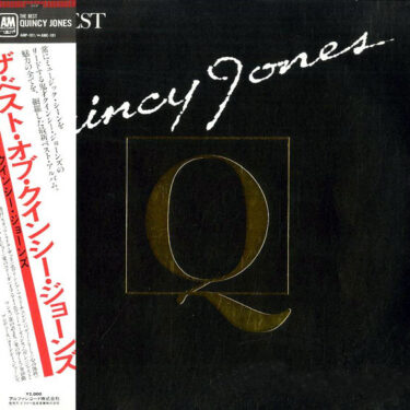 Quincy Jones - The Best of Quincy Jones