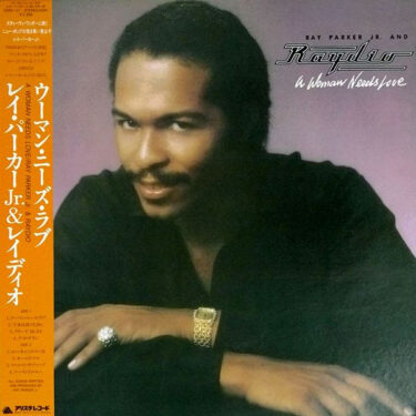 Ray Parker Jr - A woman needs love