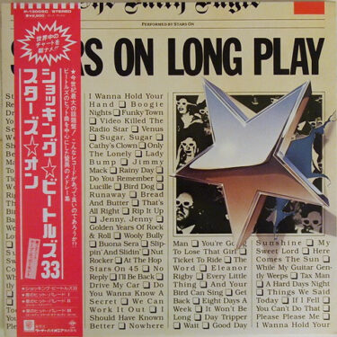 Stars On Long Tall Ernie and the Shakers