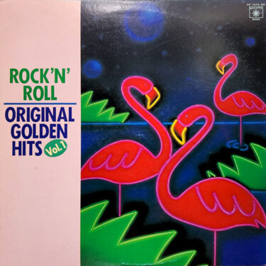 Various - Rock n Roll