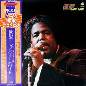 Barry White ‎– The Very Best Of Barry White