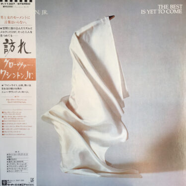 Grover Washington - The Best Is Yet To Come