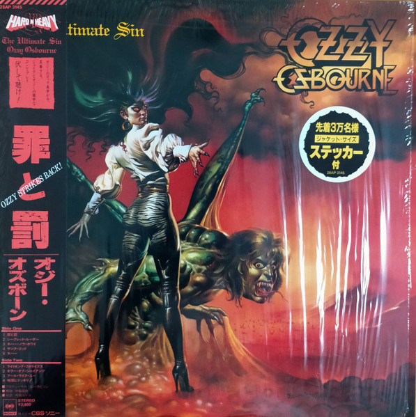 Ozzy Osbourne – The Ultimate Sin
