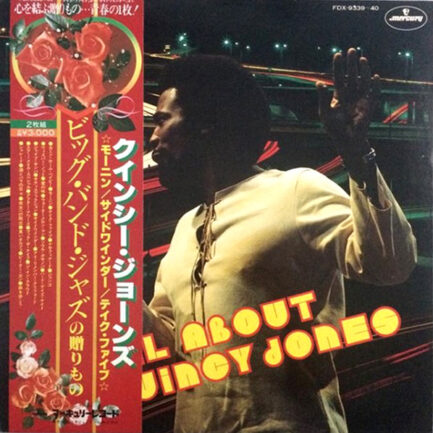Quincy Jones – All About Quincy Jones (2 LP)