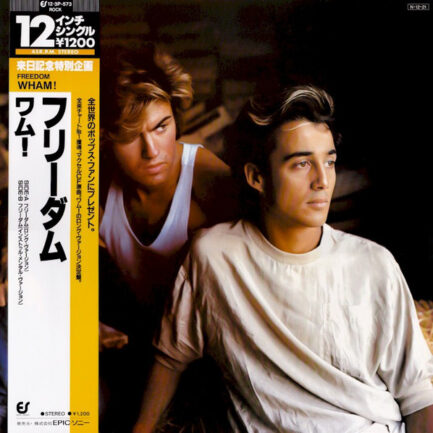 Wham! – Freedom (Long Version)
