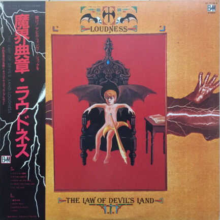 Loudness – The Law Of Devil's Land