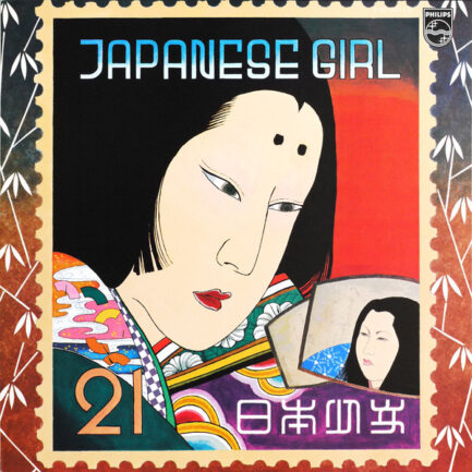 Akiko Yano – Japanese Girl